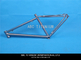 GR9 titanium bike frame supplier